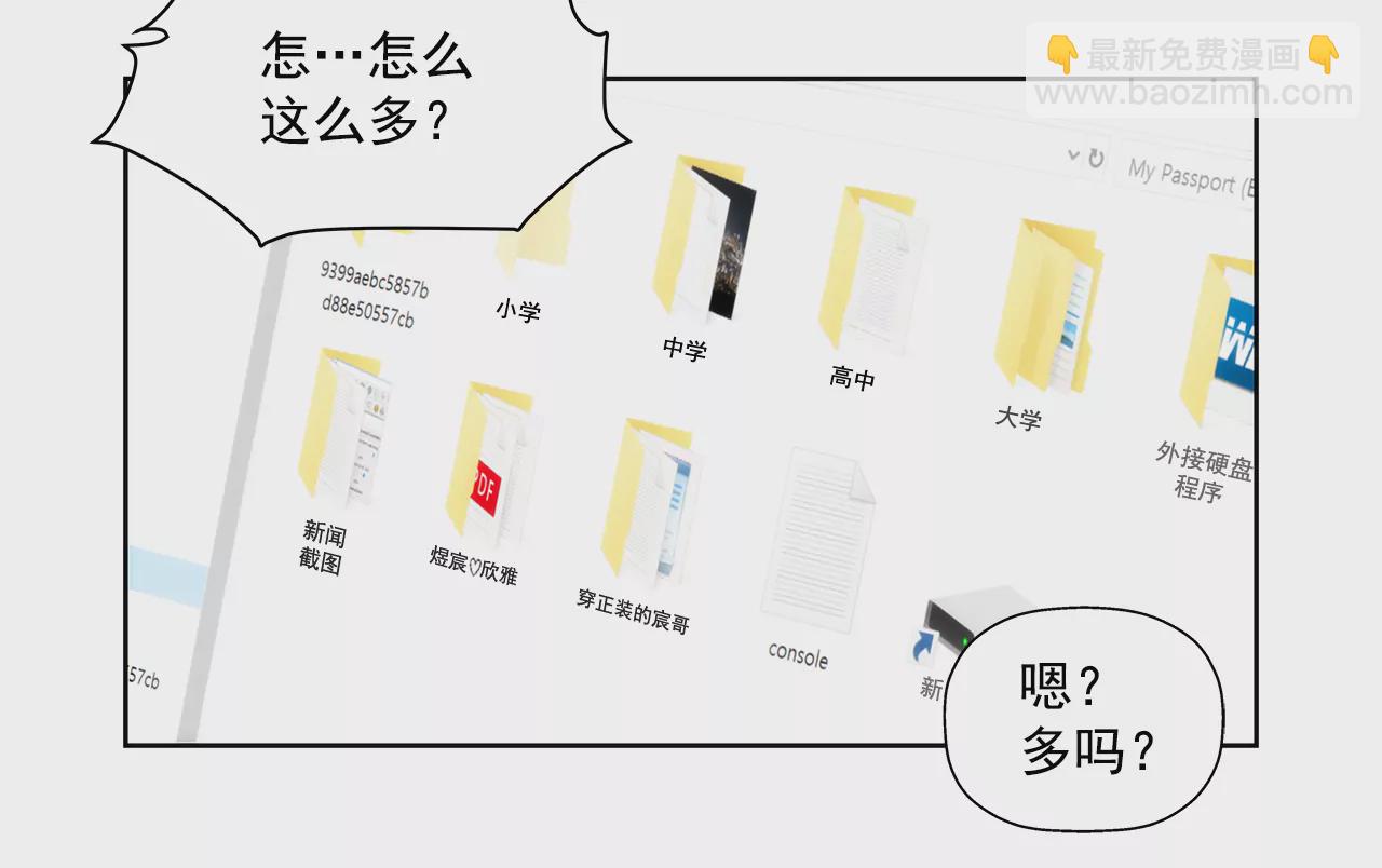第293话 共赢-第294话
