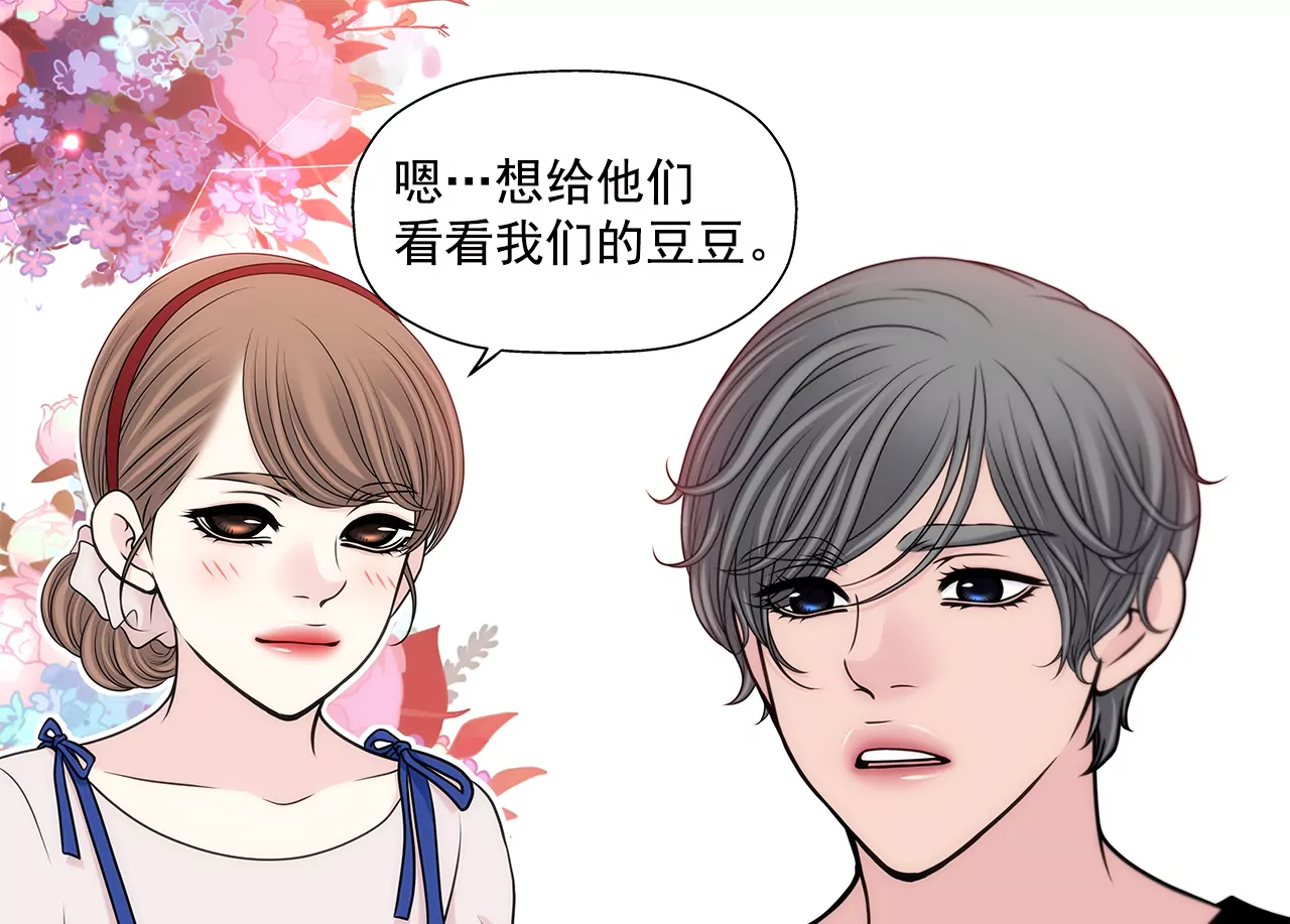 第293话 共赢-第294话