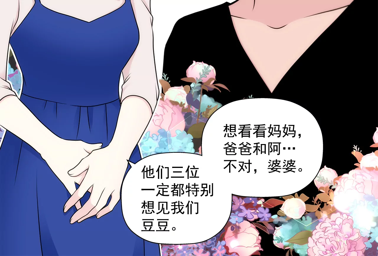 第293话 共赢-第294话