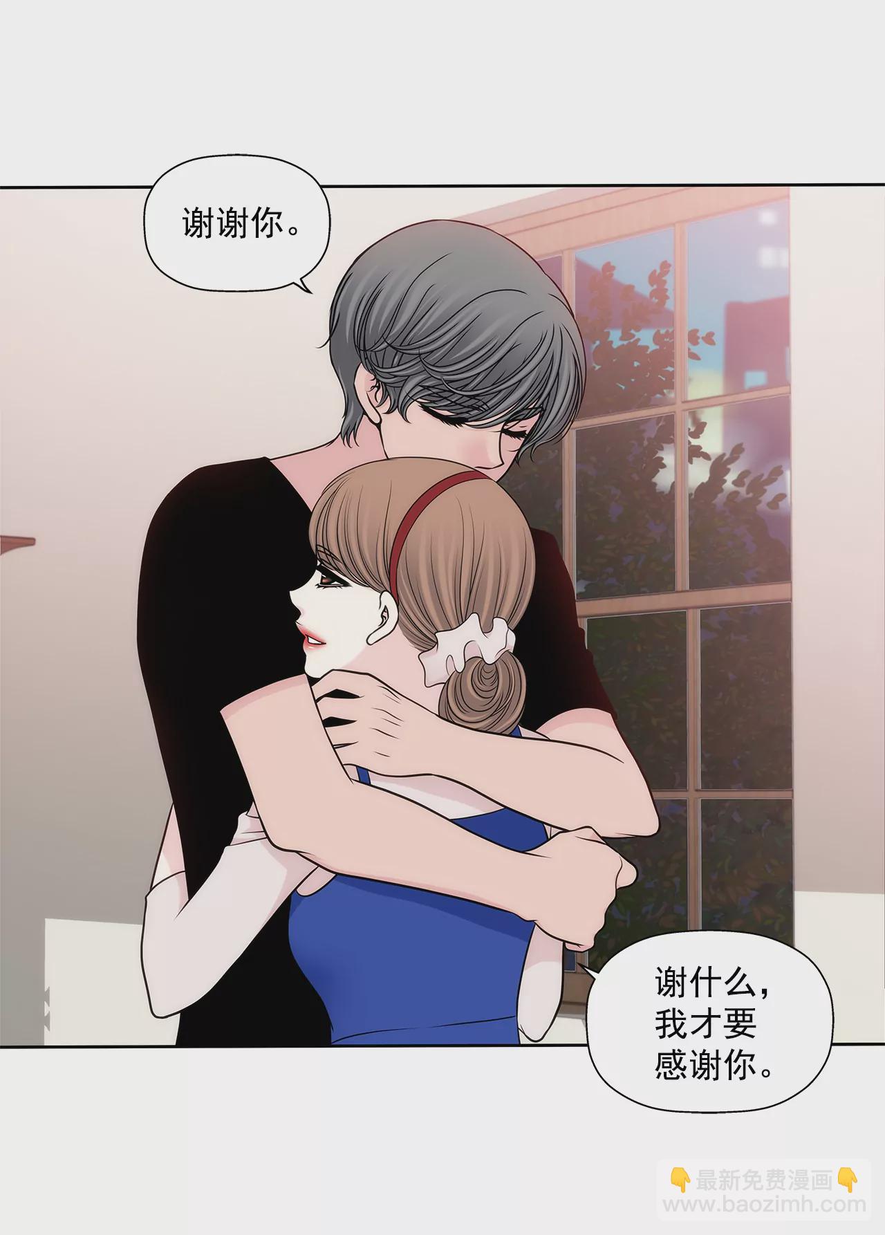 第293话 共赢-第294话