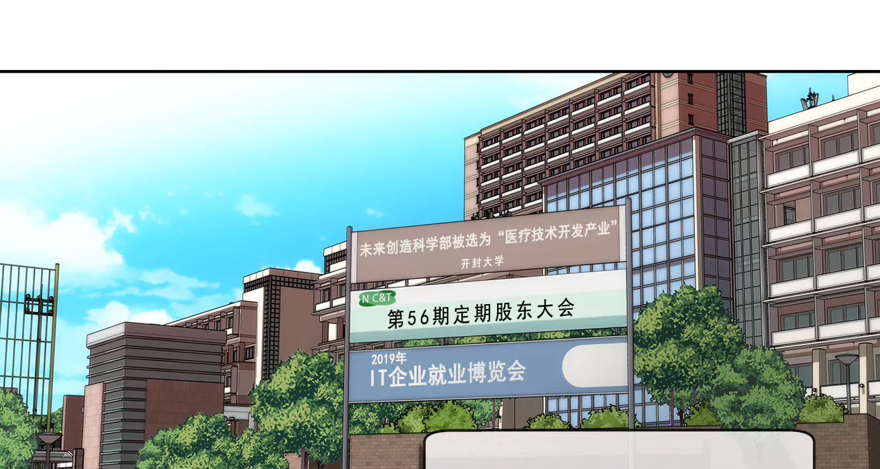 第293话 共赢-第294话