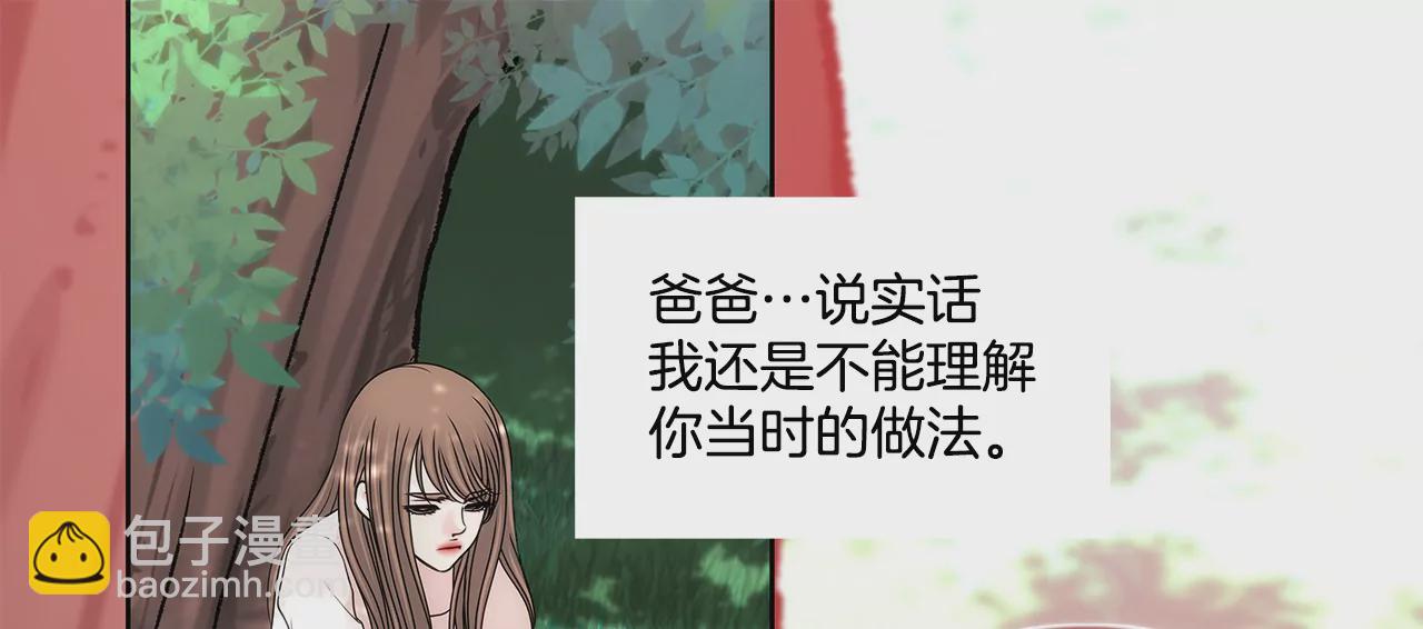 第295话 落幕1-第296话