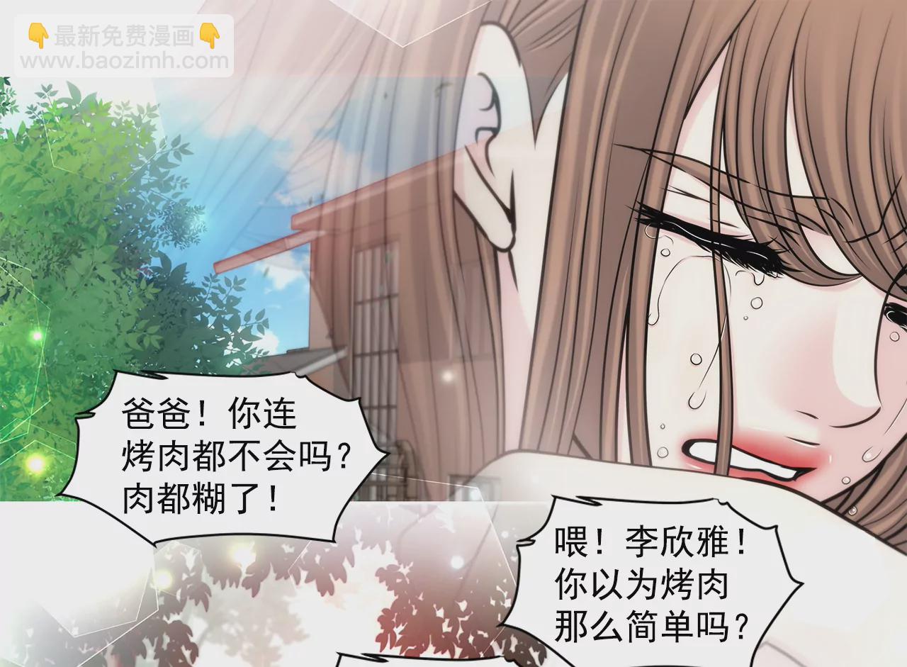 第295话 落幕1-第296话