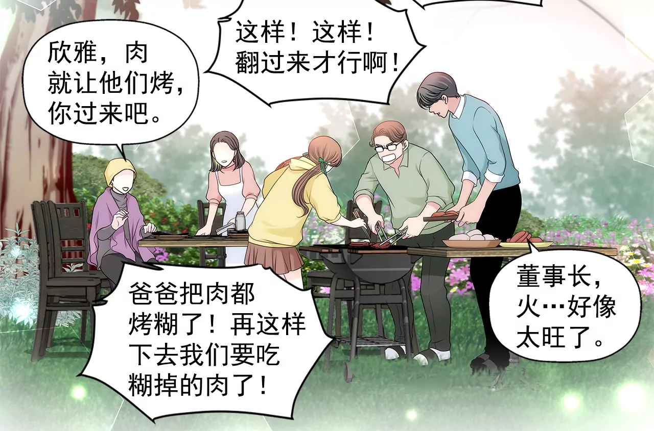 第295话 落幕1-第296话