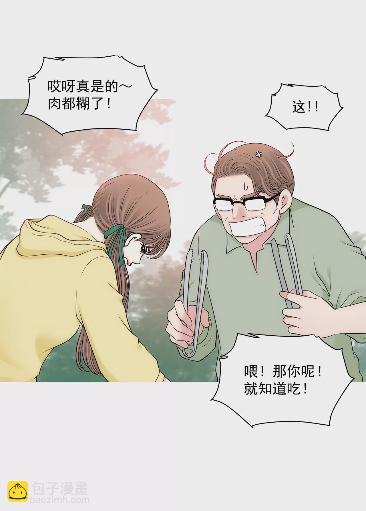 第295话 落幕1-第296话