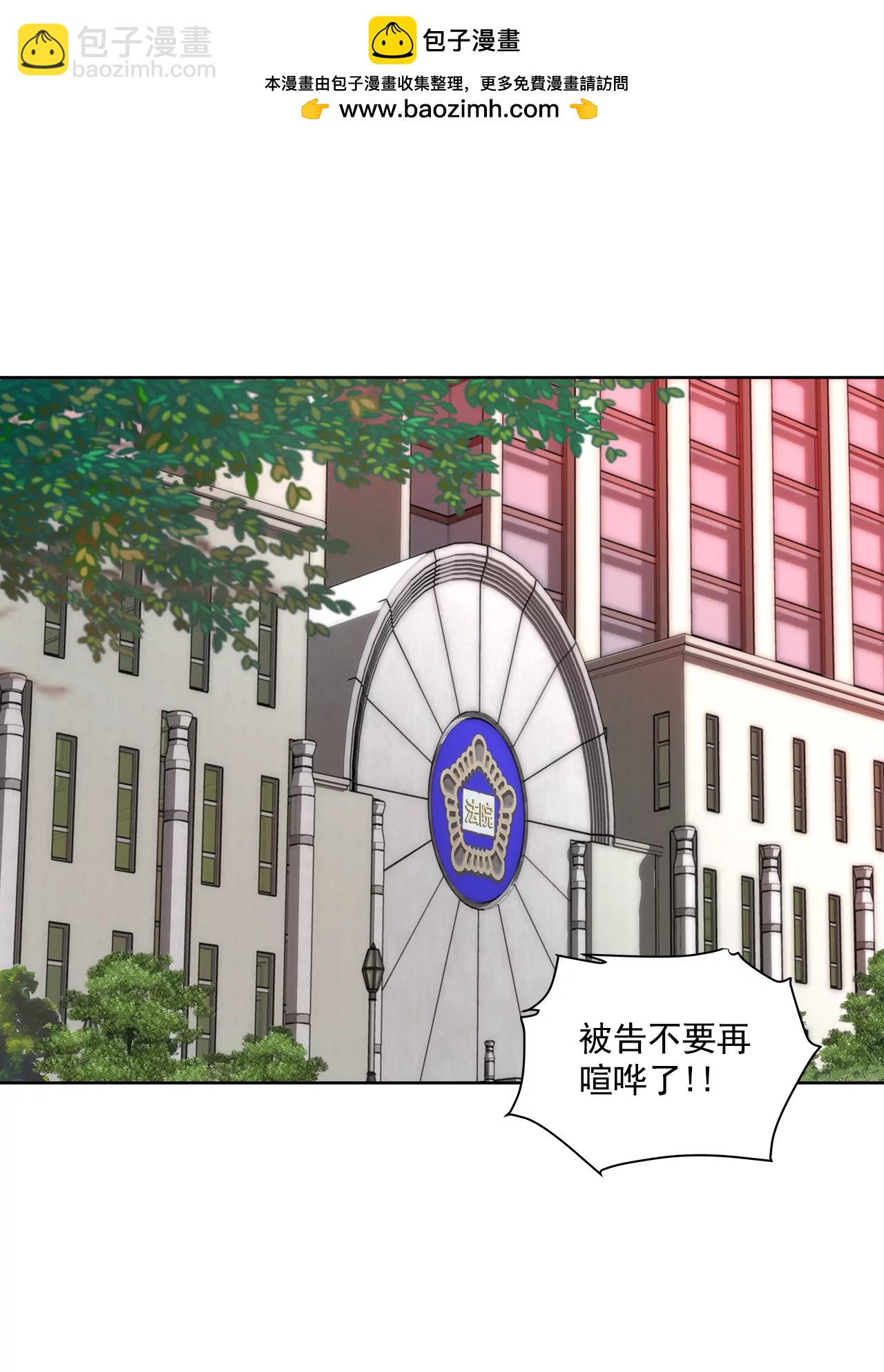 第295话 落幕1-第296话