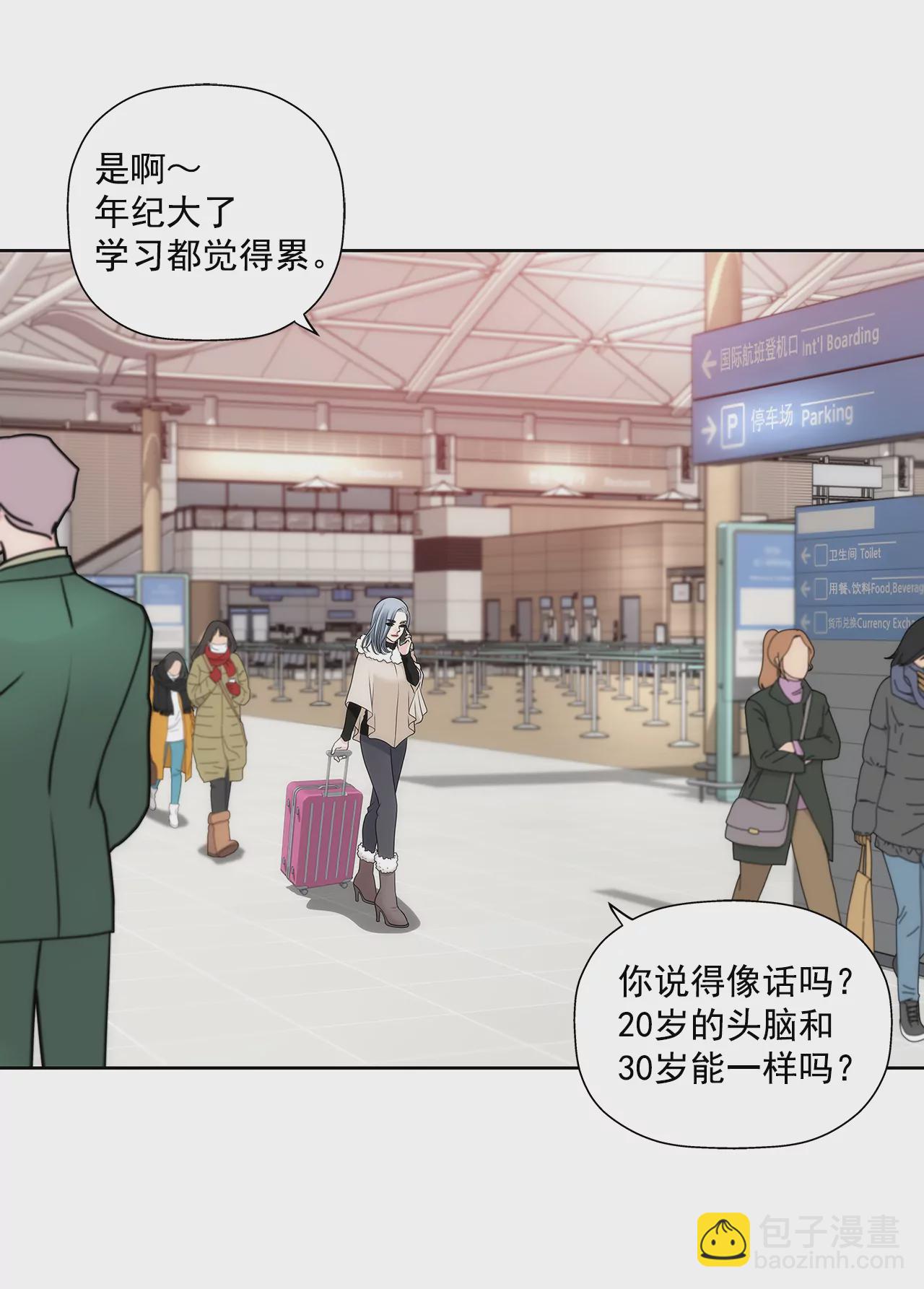 第295话 落幕1-第296话