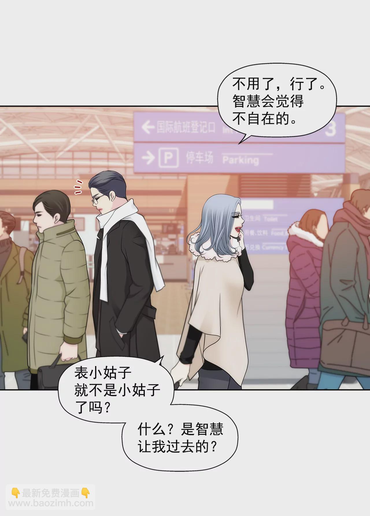 第295话 落幕1-第296话