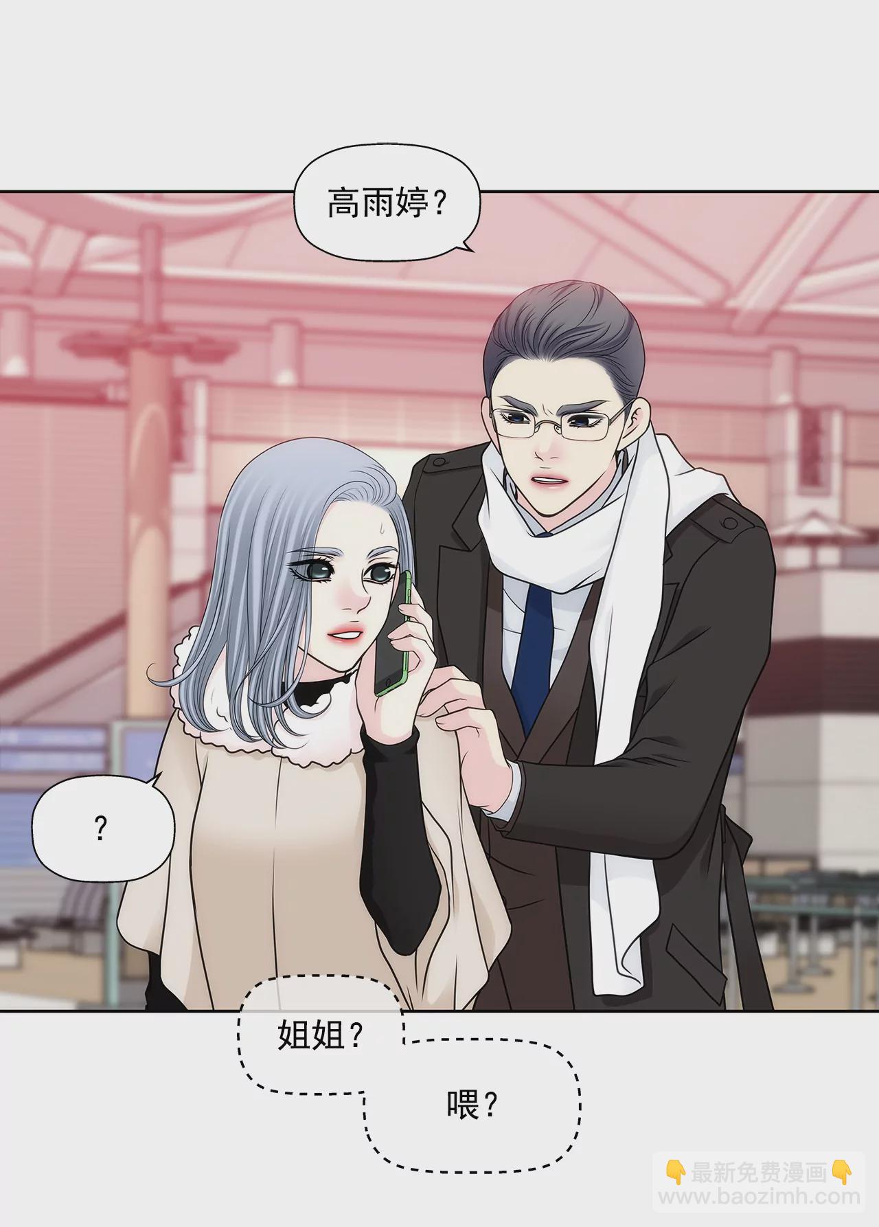第295话 落幕1-第296话