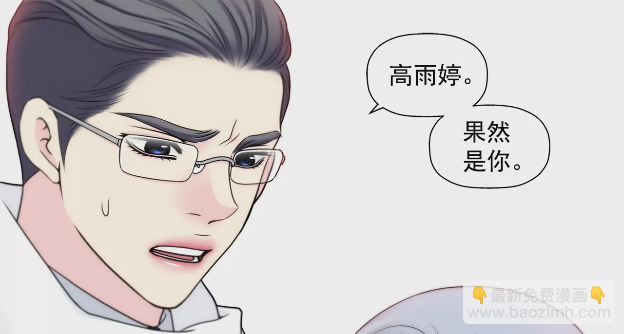 第295话 落幕1-第296话