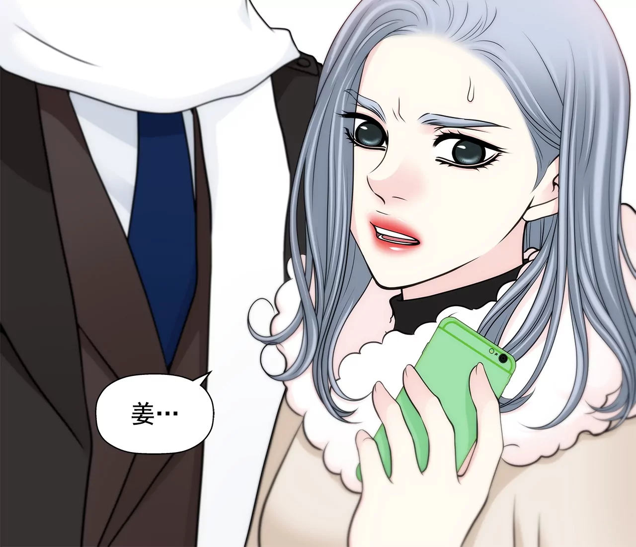第295话 落幕1-第296话
