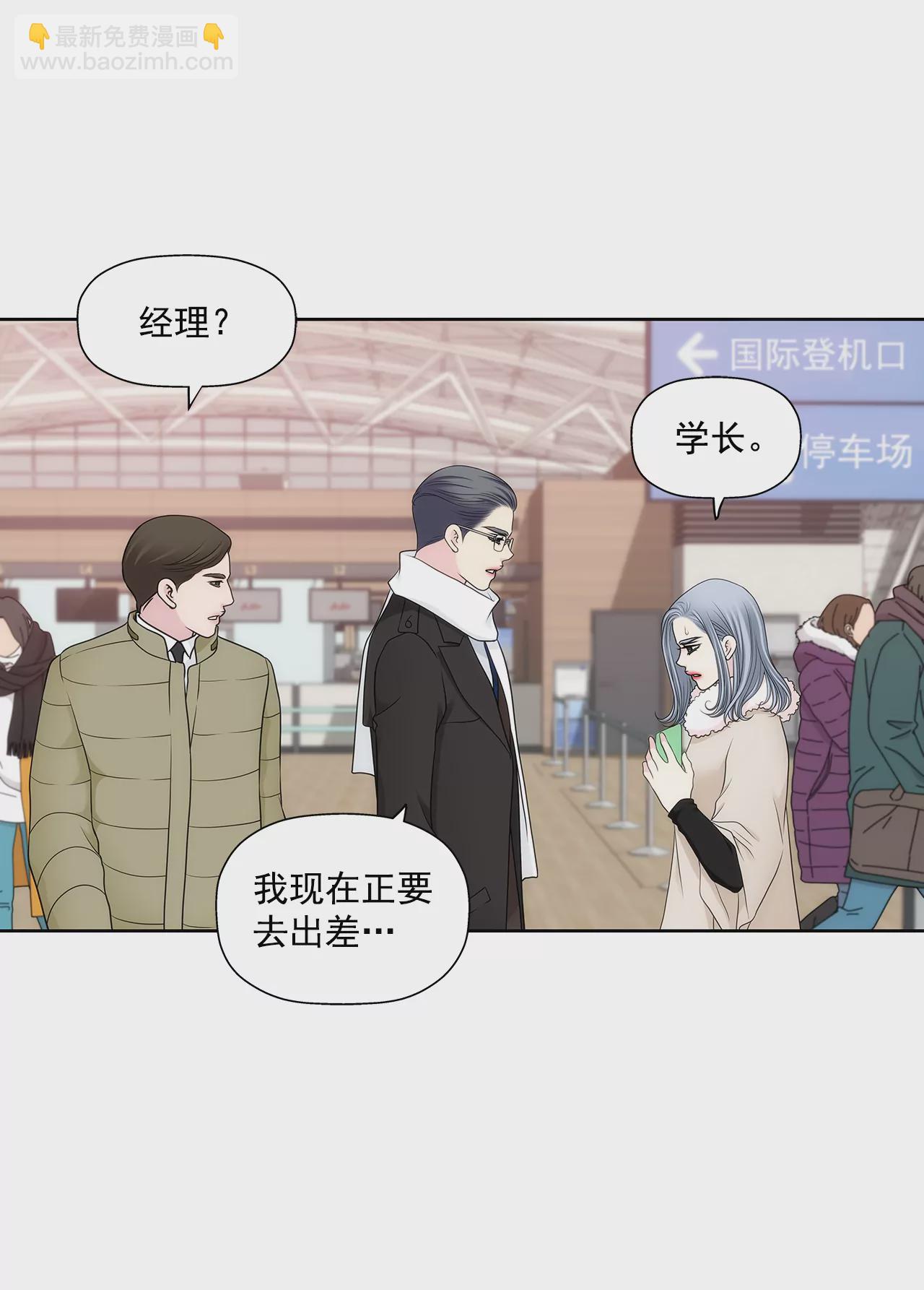 第295话 落幕1-第296话