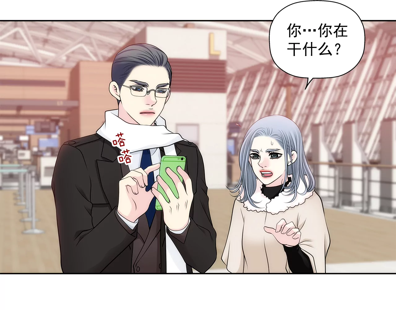 第295话 落幕1-第296话