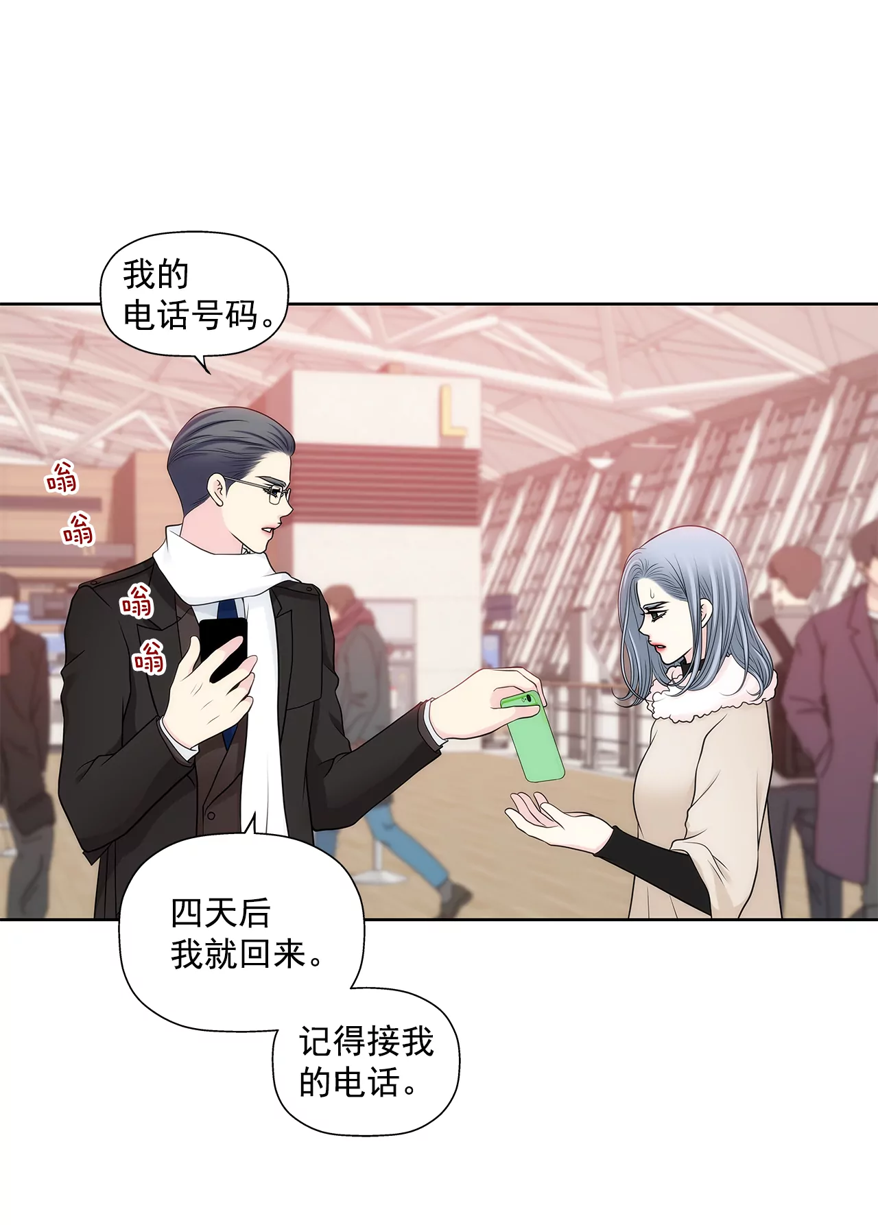 第295话 落幕1-第296话
