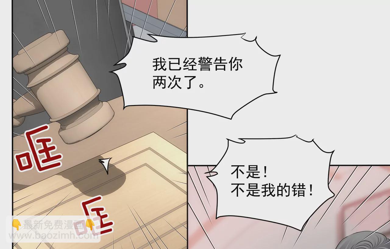 第295话 落幕1-第296话