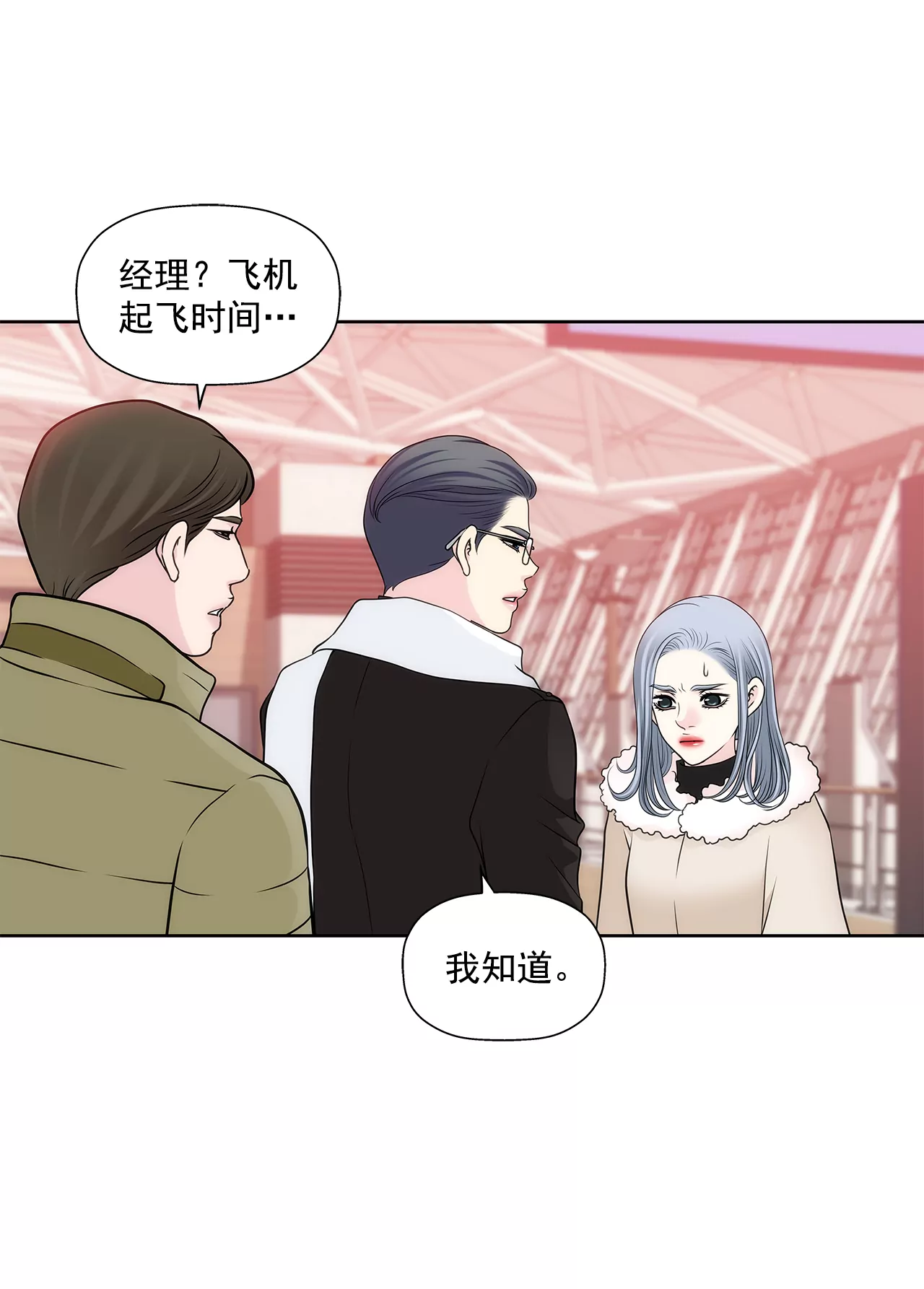 第295话 落幕1-第296话