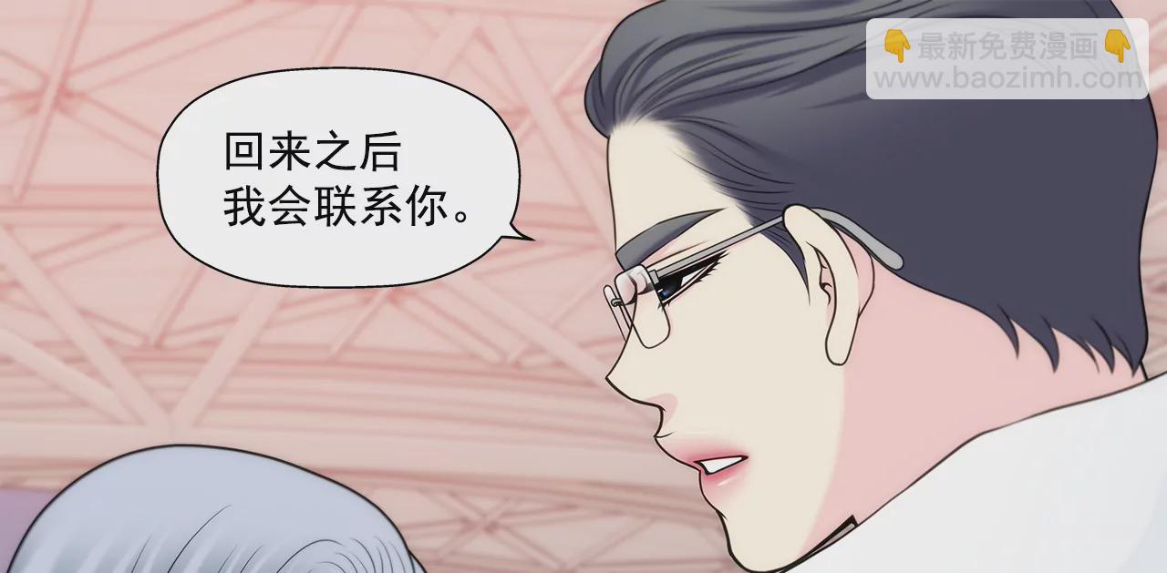 第295话 落幕1-第296话
