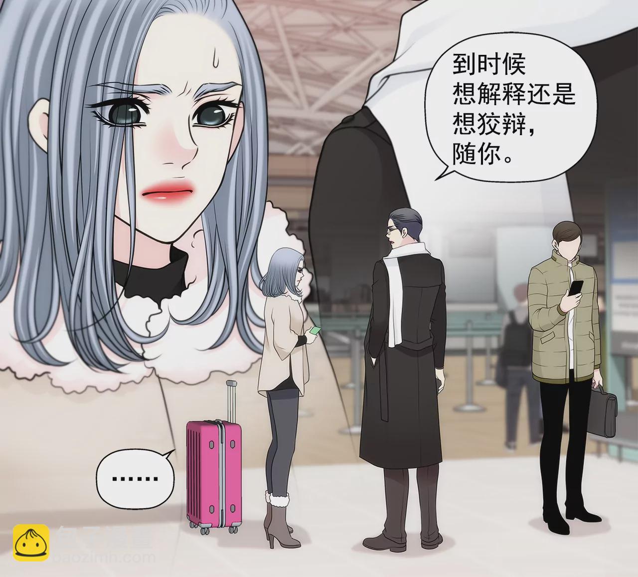 第295话 落幕1-第296话