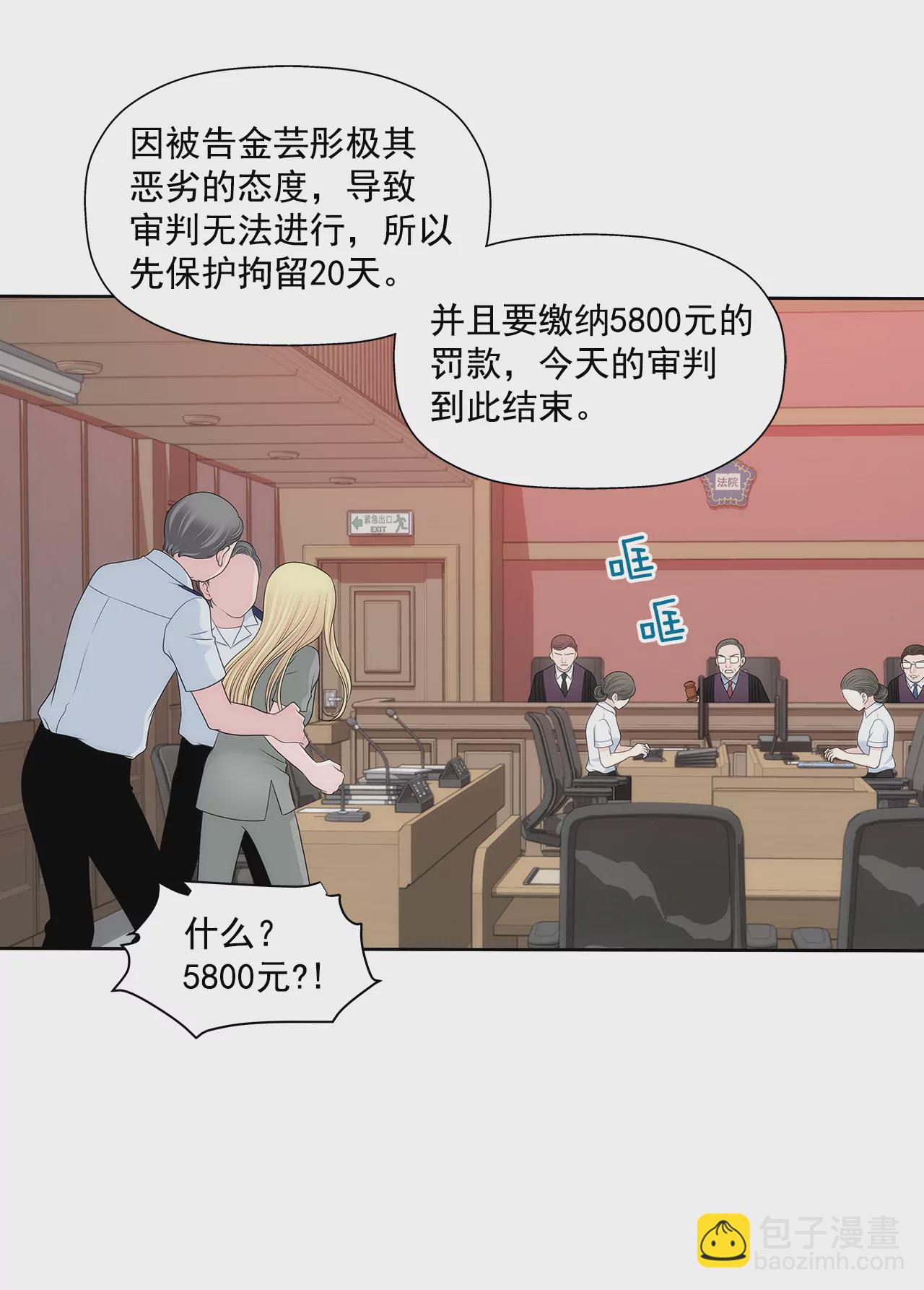 第295话 落幕1-第296话