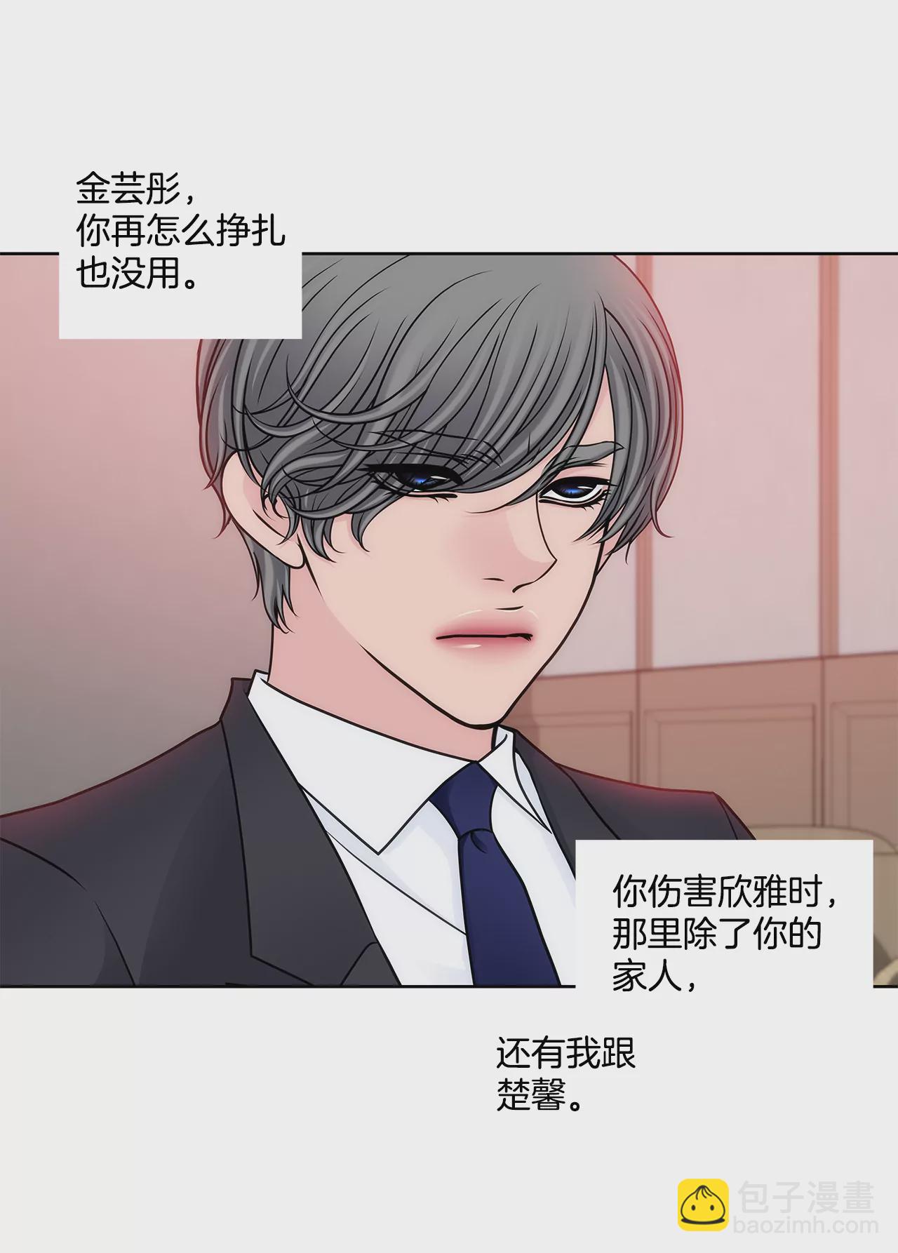 第295话 落幕1-第296话