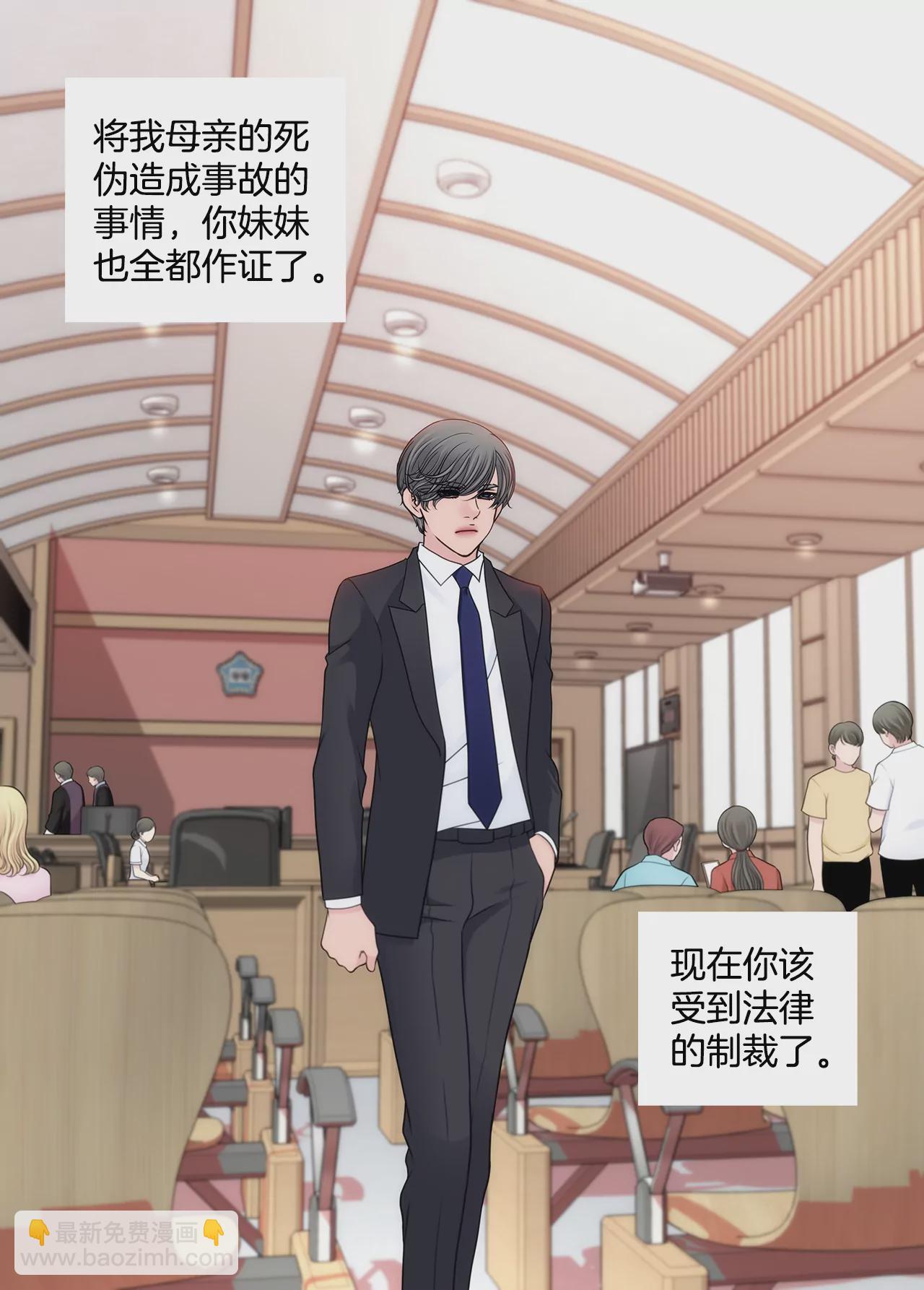 第295话 落幕1-第296话