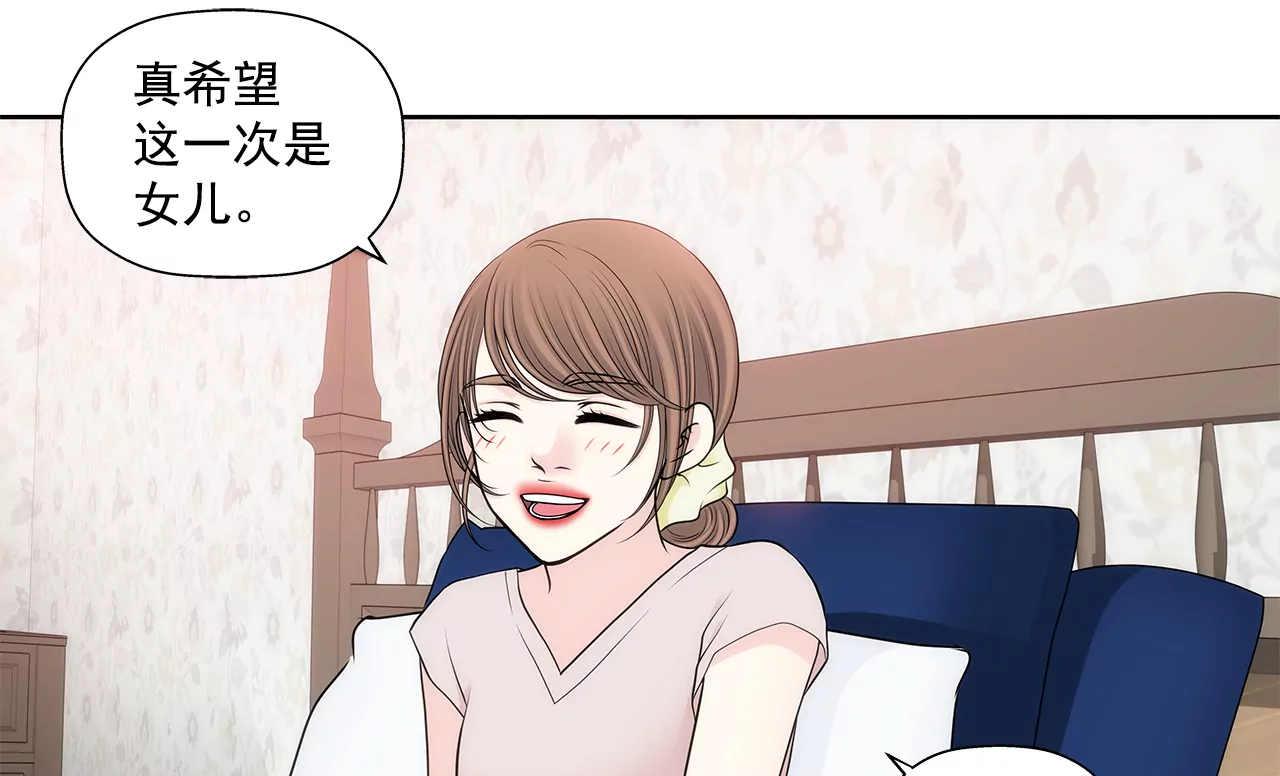 第297话 落幕3-第298话