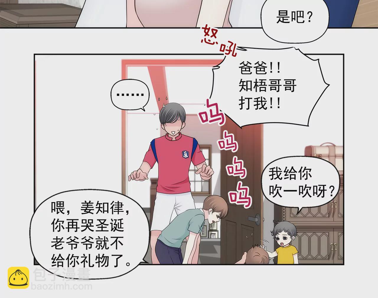 第297话 落幕3-第298话