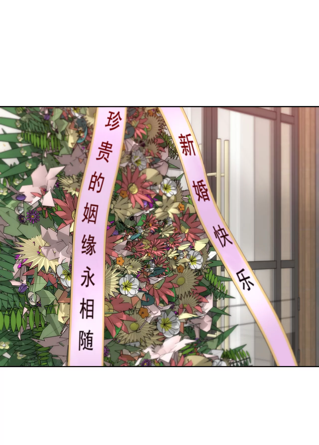 第297话 落幕3-第298话