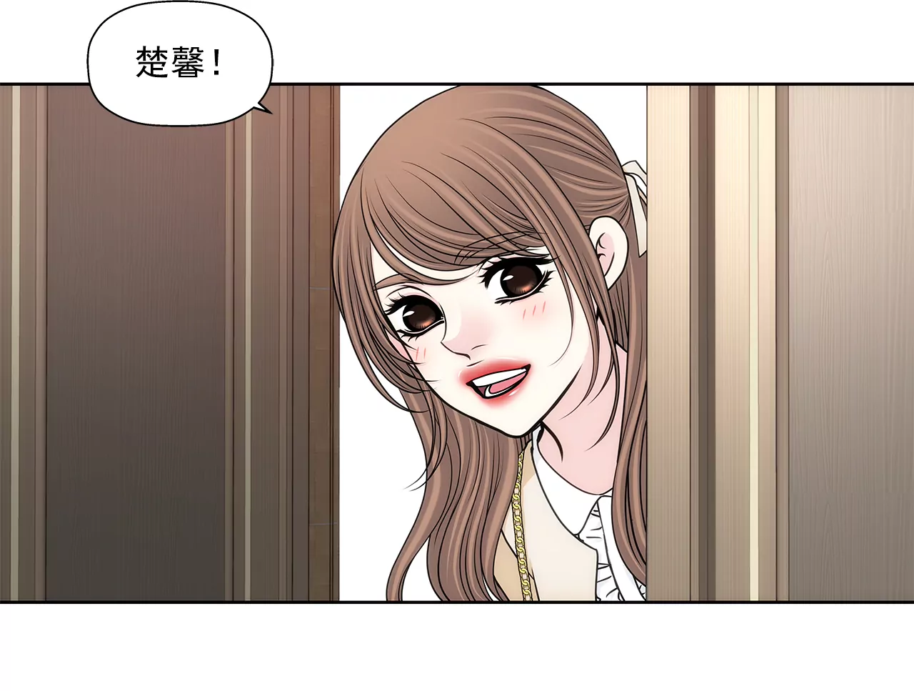 第297话 落幕3-第298话