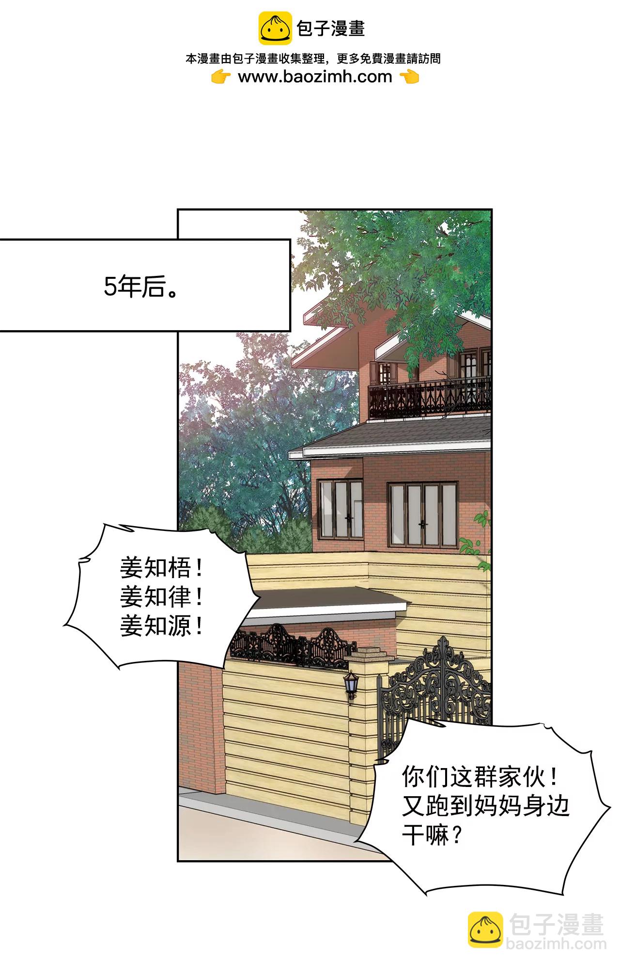 第297话 落幕3-第298话