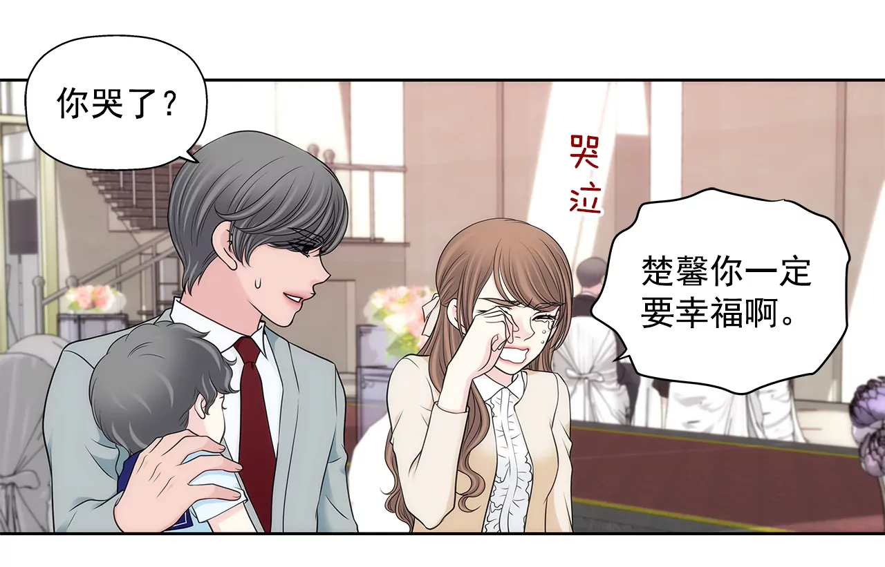 第297话 落幕3-第298话