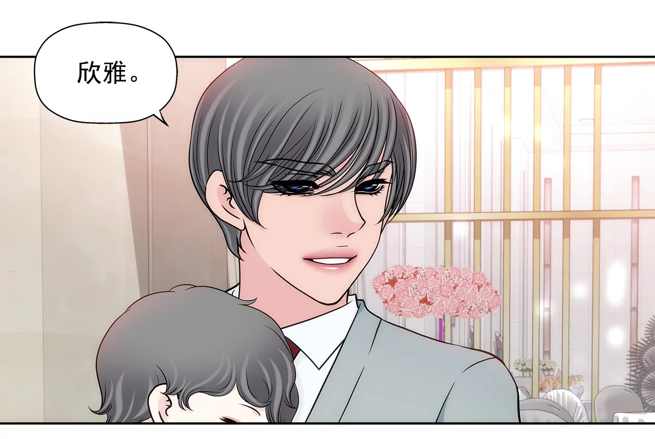 第297话 落幕3-第298话