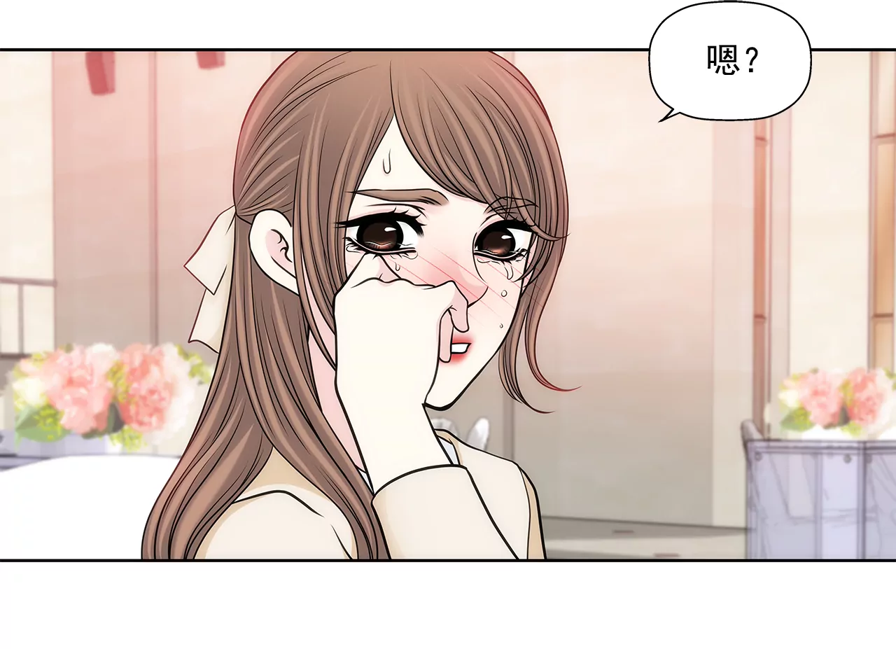 第297话 落幕3-第298话