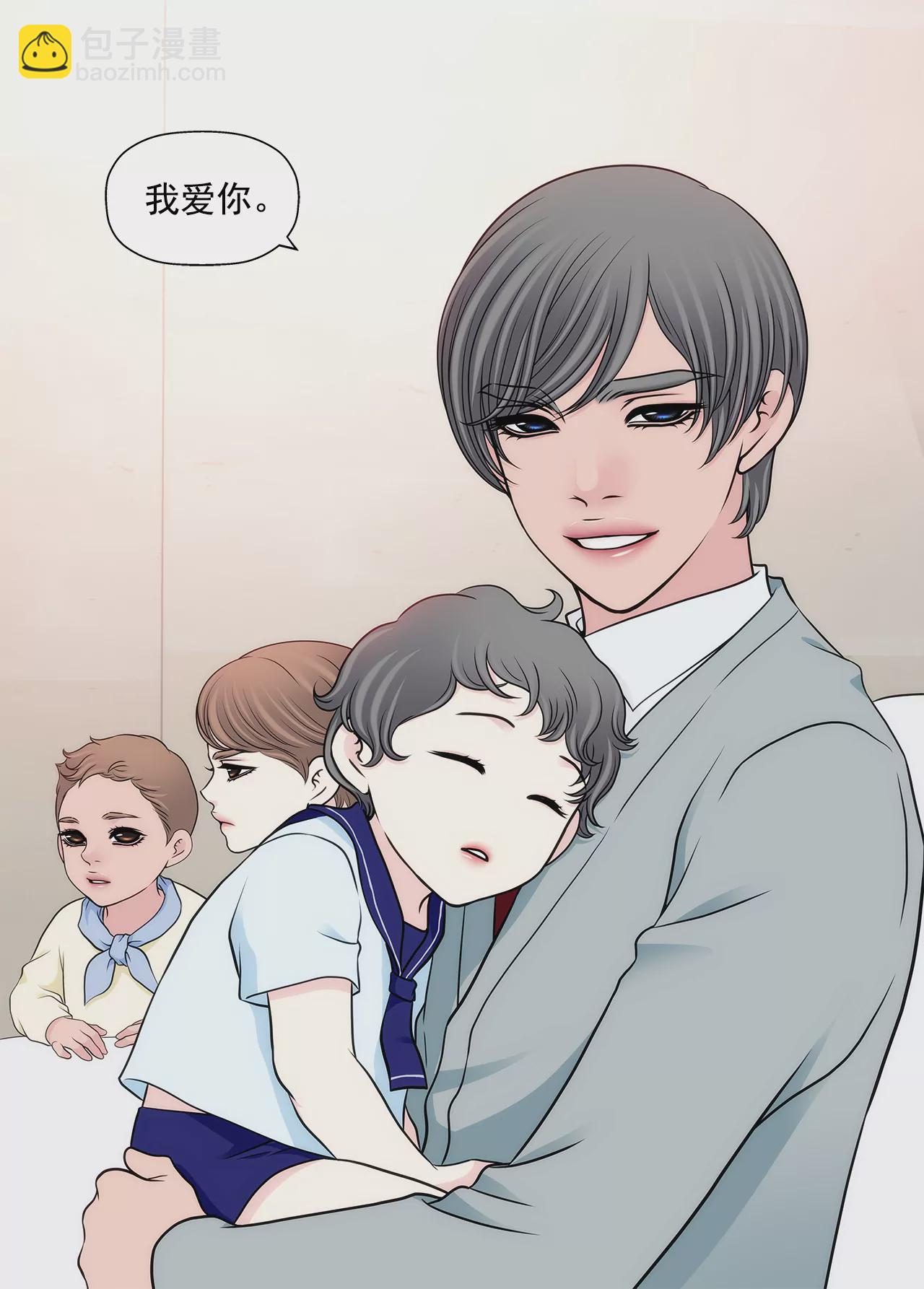 第297话 落幕3-第298话