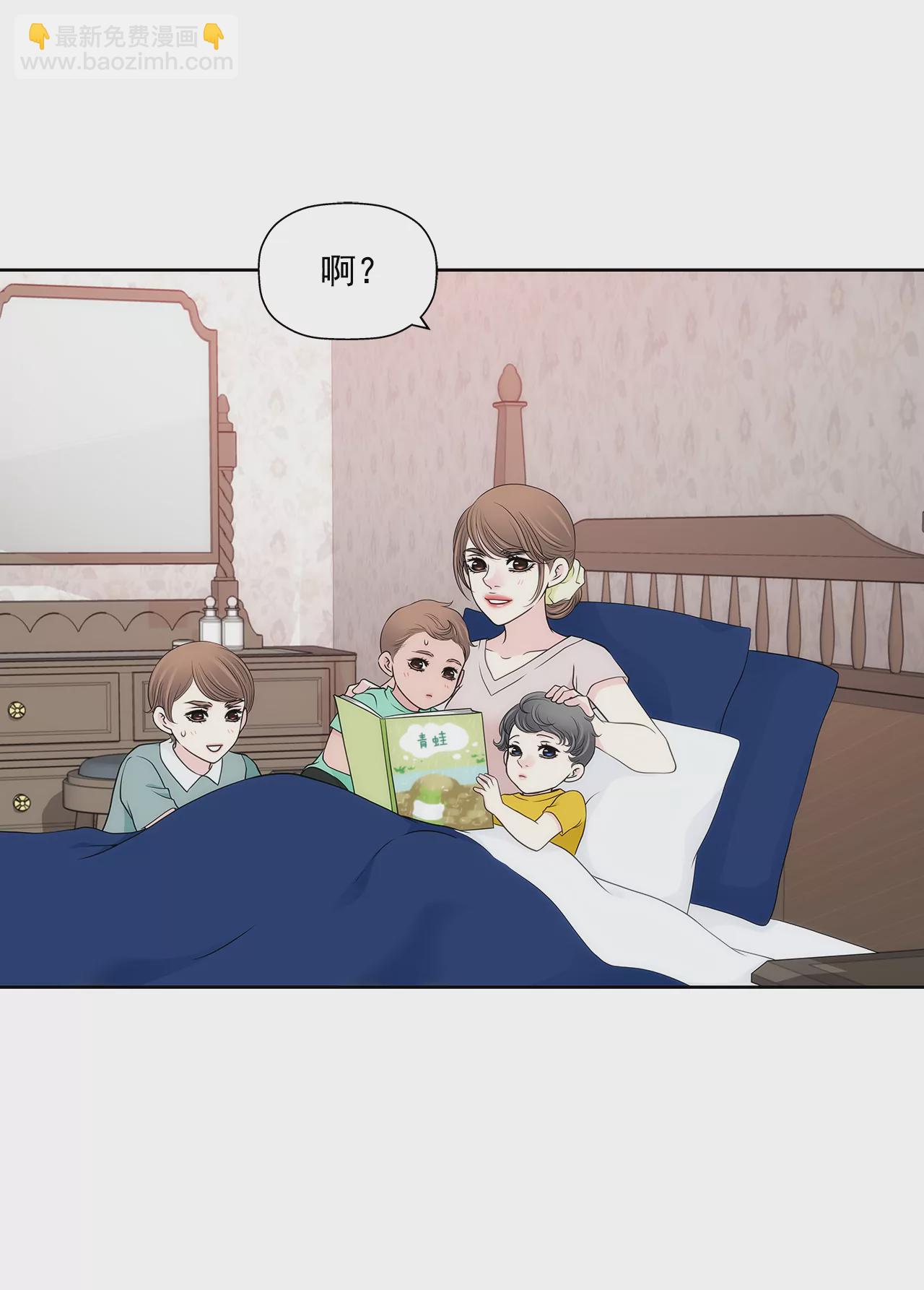 第297话 落幕3-第298话