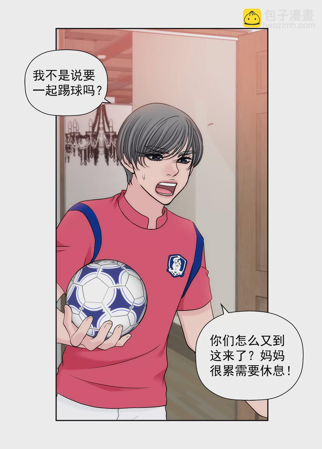 第297话 落幕3-第298话