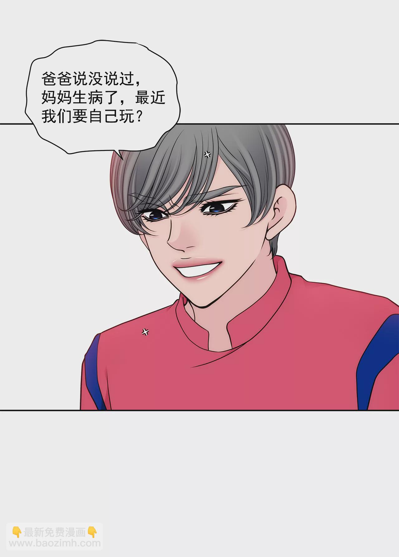 第297话 落幕3-第298话