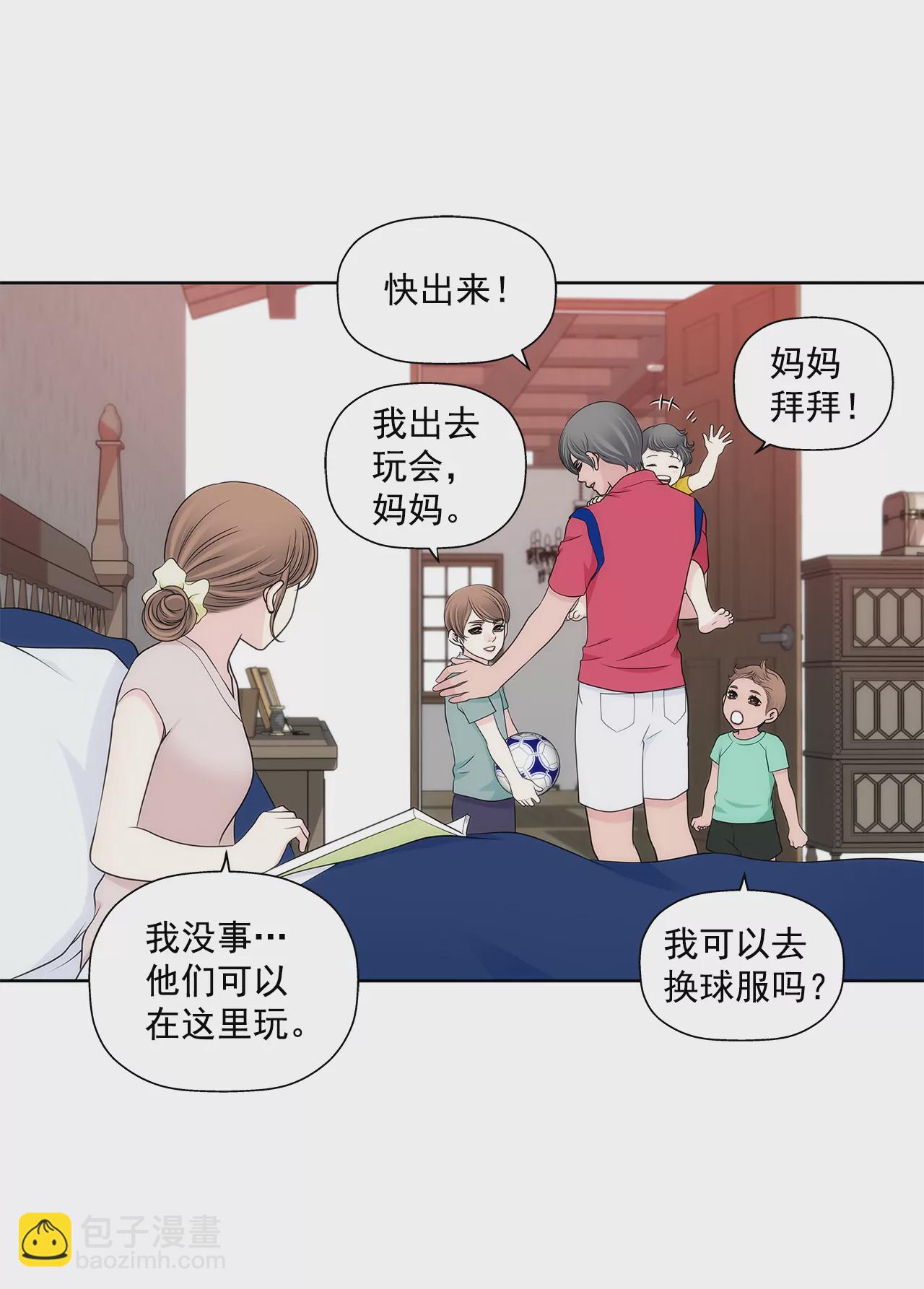 第297话 落幕3-第298话