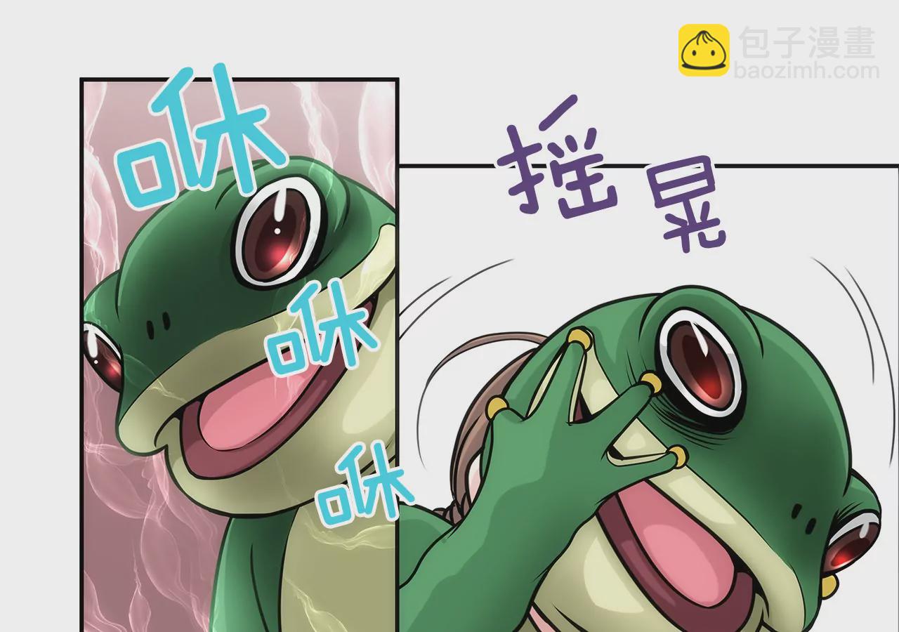 第4话 深爱的那个女人-第4话