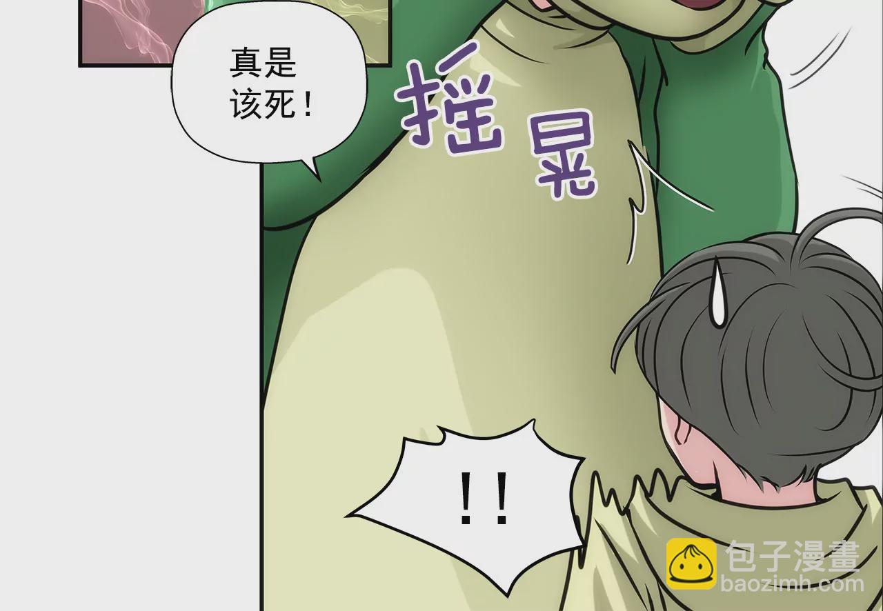 第4话 深爱的那个女人-第4话