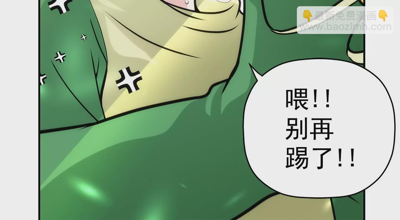 第4话 深爱的那个女人-第4话