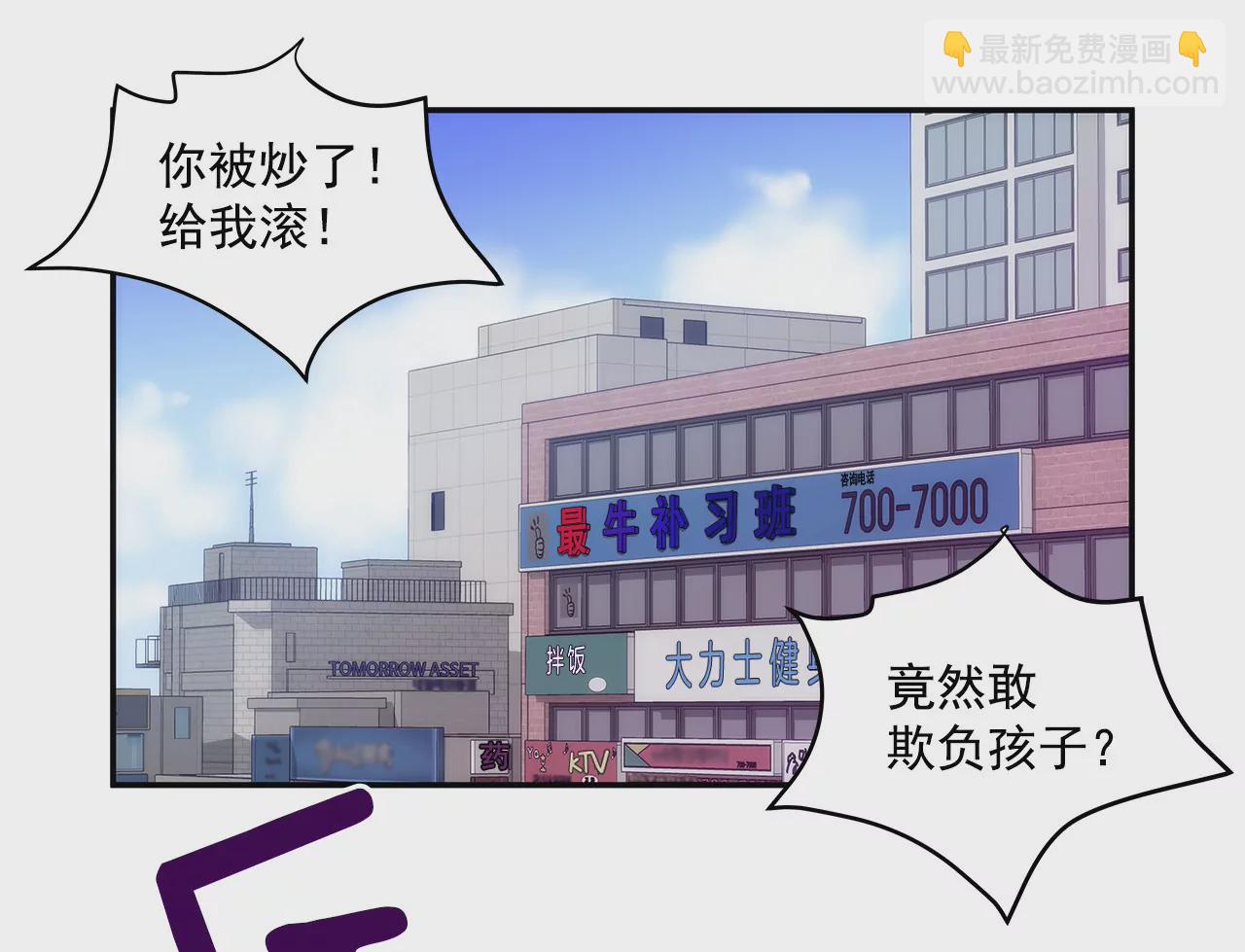 第4话 深爱的那个女人-第4话