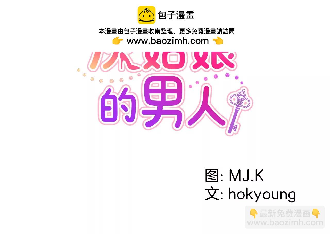 第4话 深爱的那个女人-第4话
