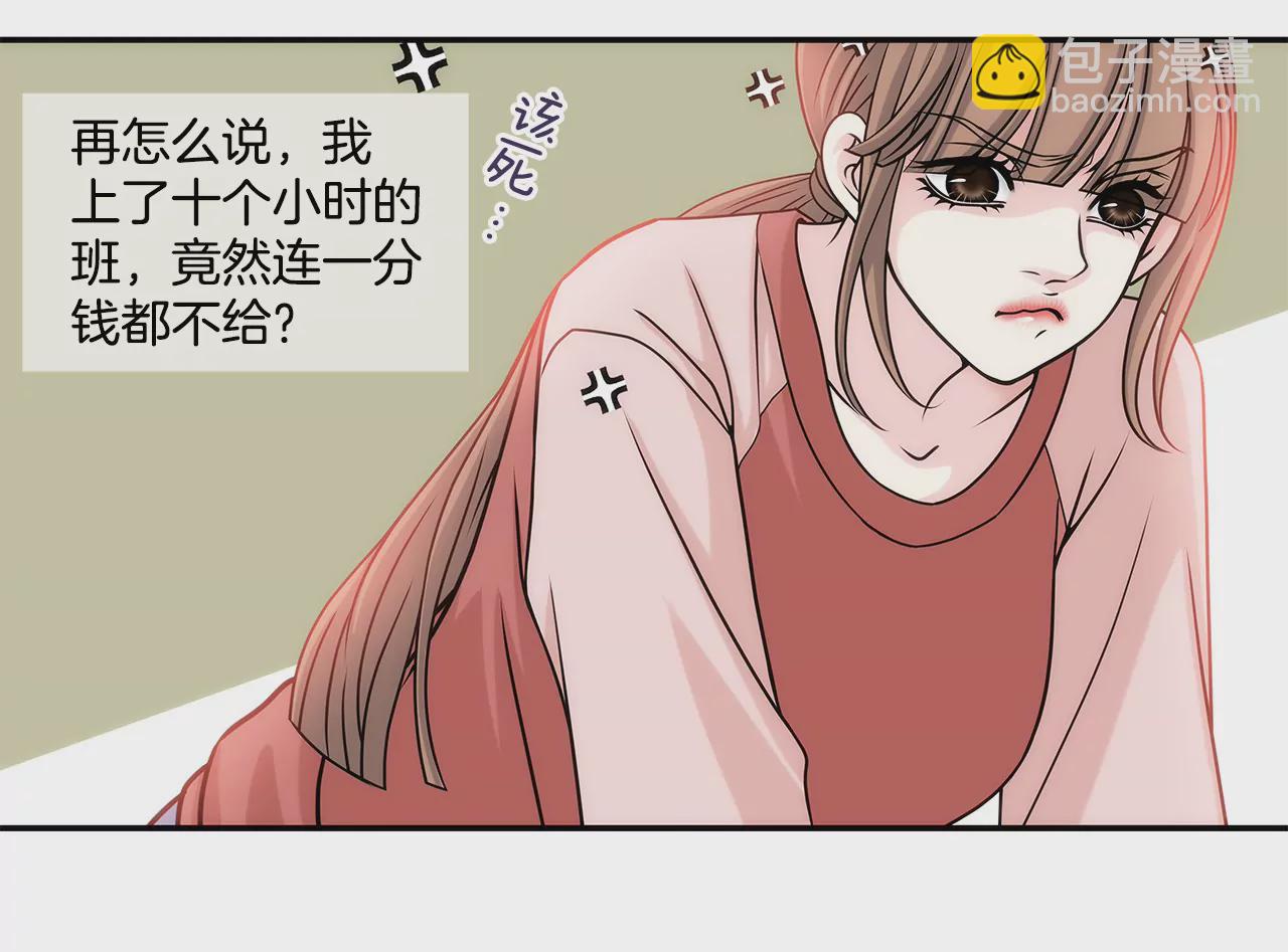 第4话 深爱的那个女人-第4话