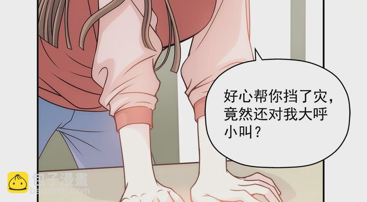 第4话 深爱的那个女人-第4话