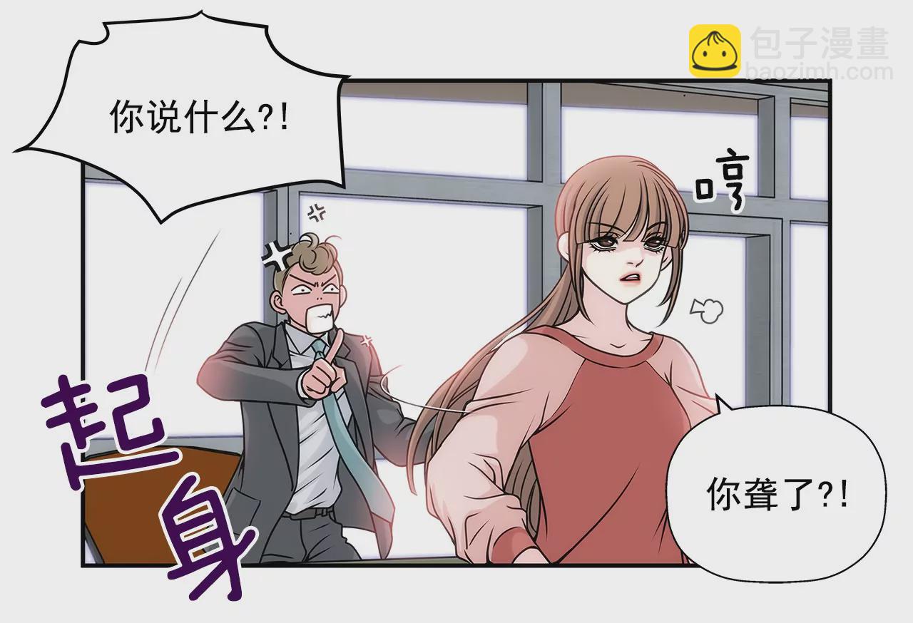 第4话 深爱的那个女人-第4话