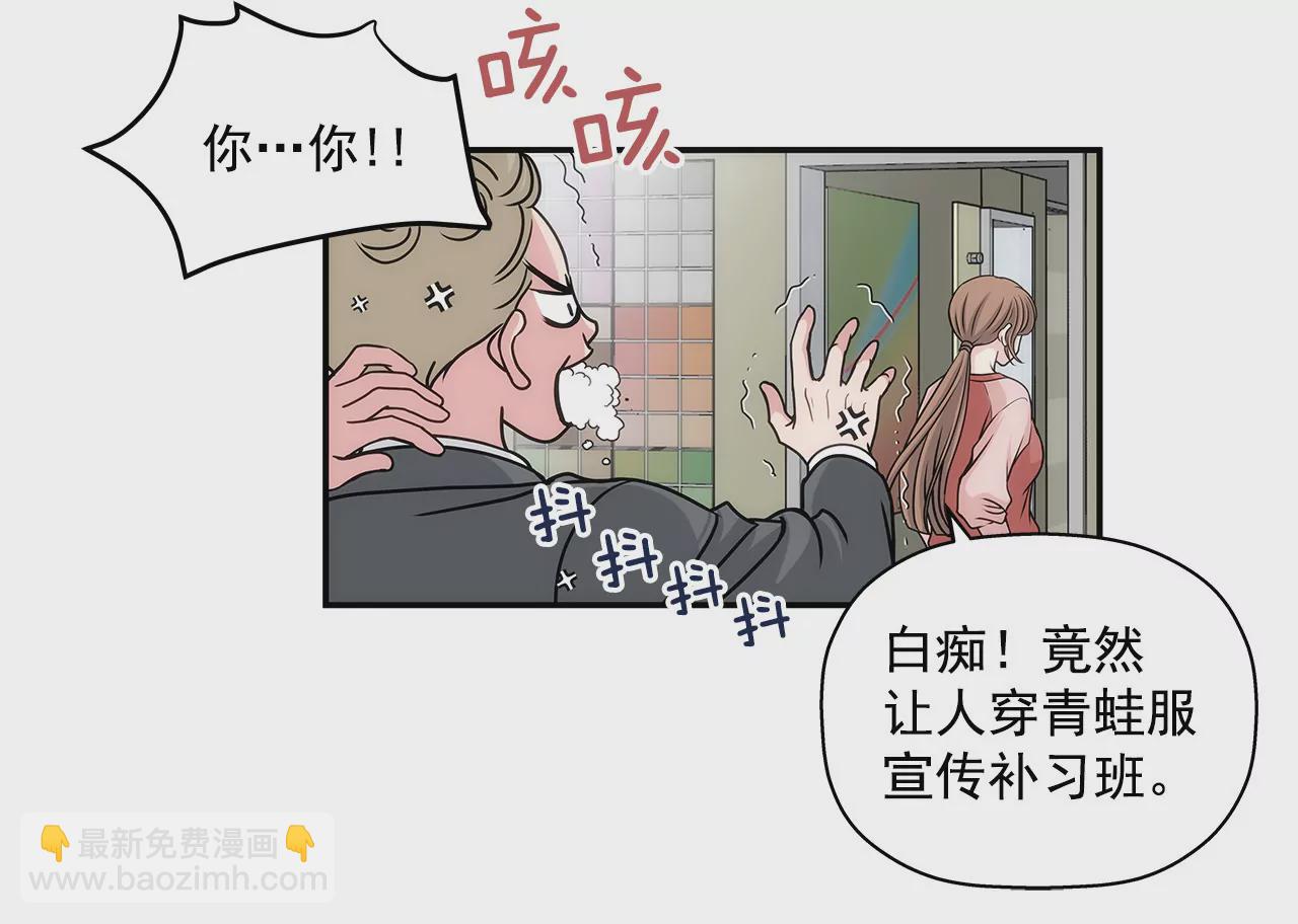 第4话 深爱的那个女人-第4话