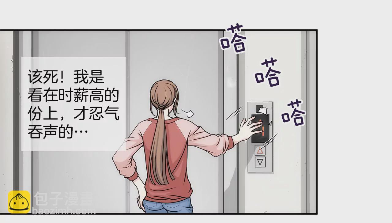 第4话 深爱的那个女人-第4话