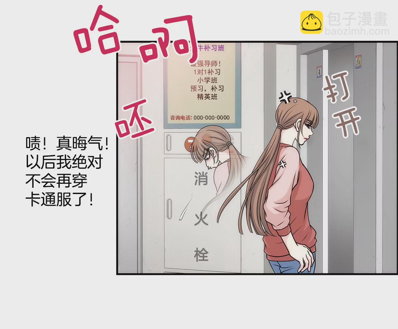 第4话 深爱的那个女人-第4话