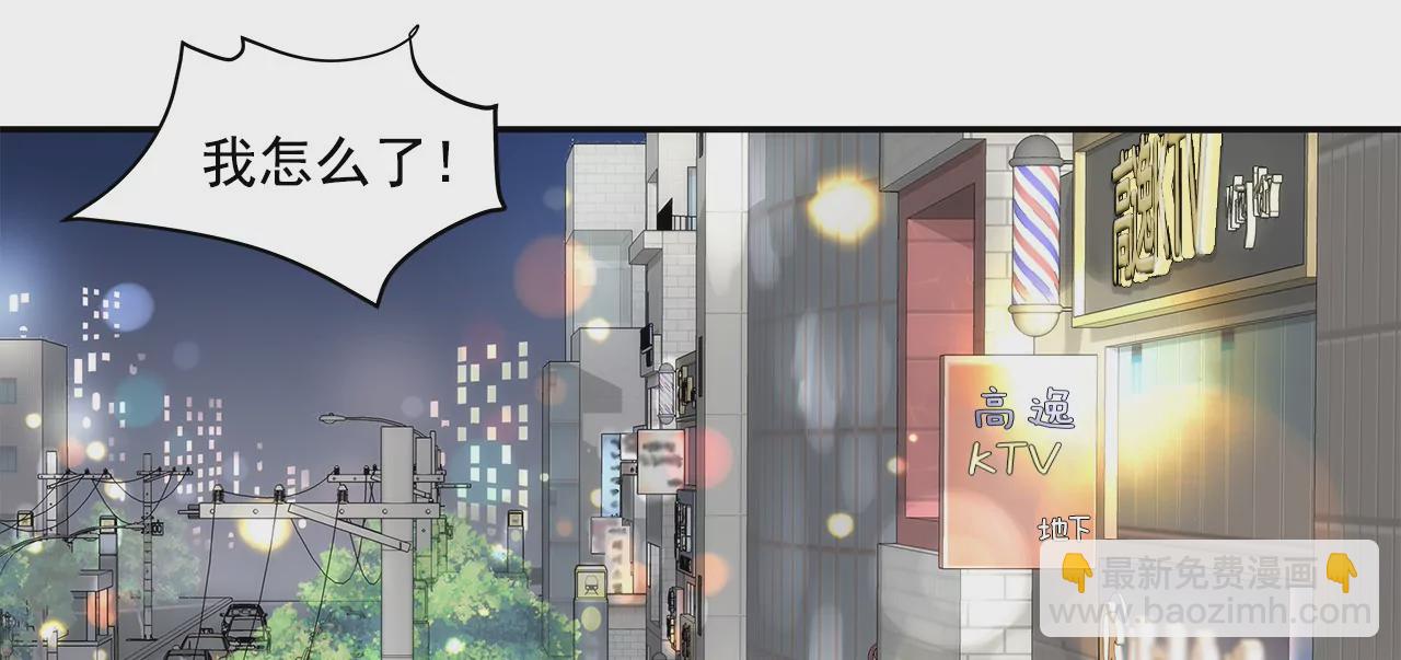 第4话 深爱的那个女人-第4话